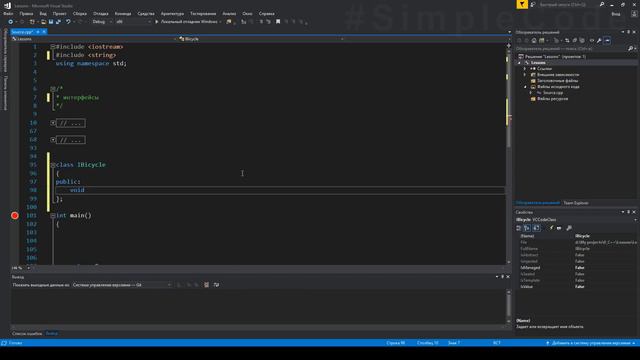 №131. Что такое интерфейс в ООП