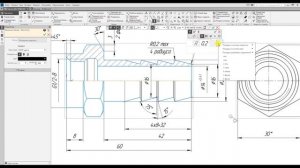 Оформление чертежа по ЕСКД в компас 3d. Урок 2 (штуцер)