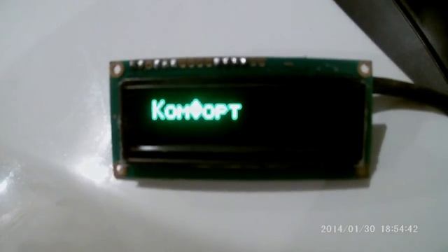 Контроллер пневмоподвески