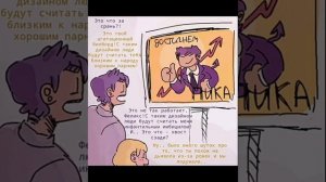 озвучка комиксов 13 карт?