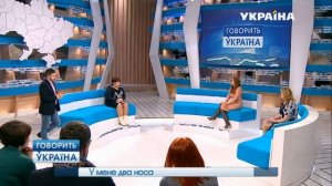 У меня два носа (полный выпуск) | Говорить Україна
