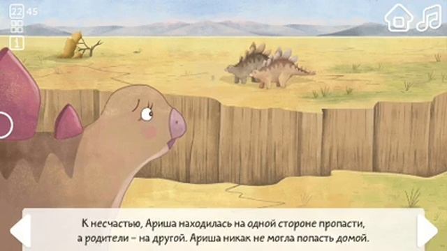 ? Легенда о стегозавре | Детские сказки | Мультики | Сказки голосом детям ? смотреть онлайн