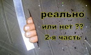 ремонт шин ободрышей 2 часть для вездехода.