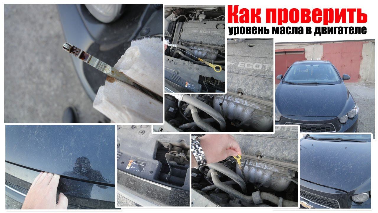 Как проверять уровень масла в двигателе зимой. Смотровое окошко уровня масла. уровень масла в ступице faw j7. какой уровень масла должен быть в приоре 16. хендай палисад 2.2 дизель повышается уровень масла в двигателе причины.