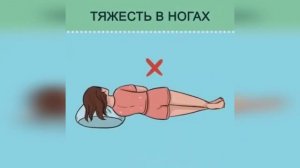 Правильная поза для сна//The correct sleeping position