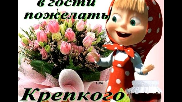 Стихи для Души - О здоровье... смотреть онлайн