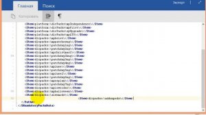 Как добавить нового персонажа в GTA 5 (mod) (Часть 1)
