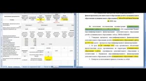11. Подготовка проекта и утверждение Программы ПФ [13.04.2022]