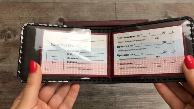 Обложка МВД Люкс Сусальное золото - Изделия из кожи / Мастерская Lashmanov смотреть онлайн