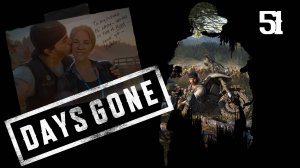 Days Gone (2019)➤глава 51(Я не хочу в петлю)