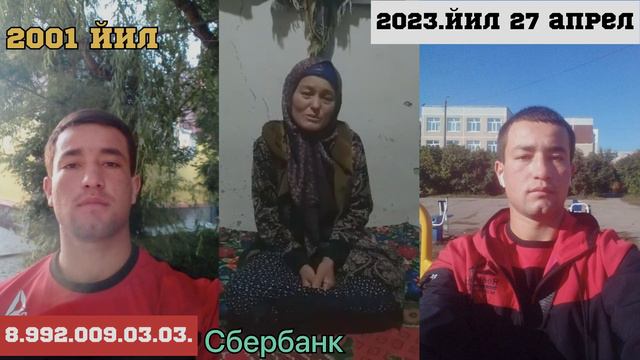 ДУО КИЛИНГЛАР 22 ЁШЛИ УКАМИЗ ВАФОТ ЭТДИ  Челябинск шахрида