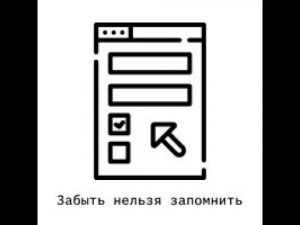 Малое производство: Сотрудники всё забывают