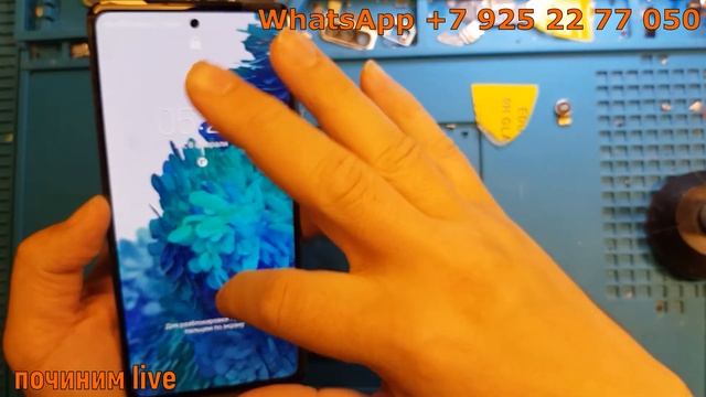 Samsung S20 FE замена дисплея SM G780F screen replacement смотреть онлайн