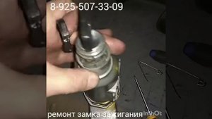 Как достать личинку замка зажигания Mercedes W140 & 8-925-507-33-09