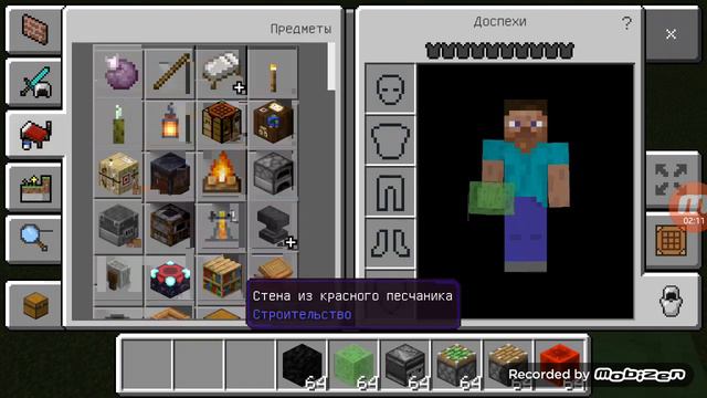 как сделать машину без модов в маенкрафте смотреть онлайн