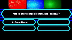 💎 Интересные вопросы ❓ # 55