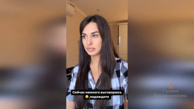 Ирина Пинчук выговорилась обо всем!
