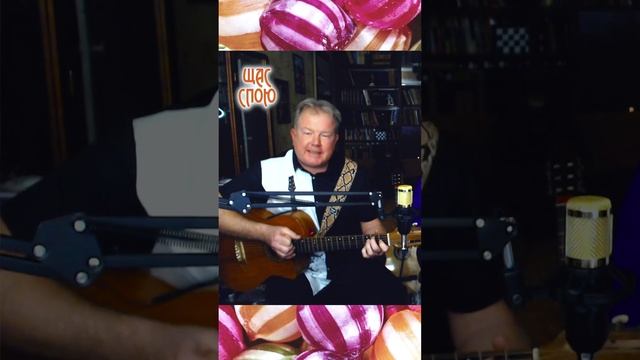 Виктор Третьяков - Карамелька
Хорошее настроение на весь день)