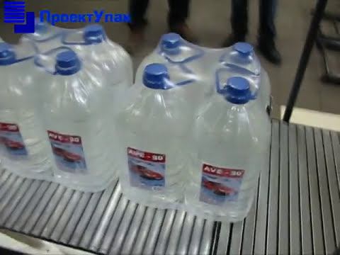 Упаковка незамерзающей жидкости