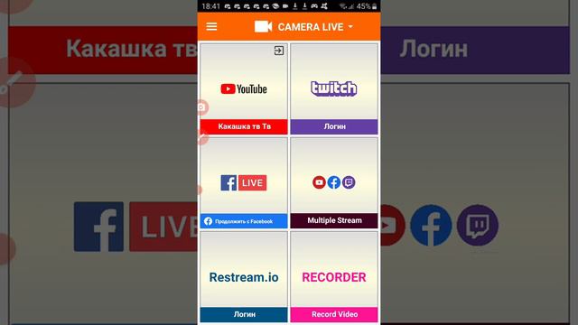 как стримить реал жизинь? везде даже в ютуб без 1000 подписчиков ОТВЕТ ТУТ