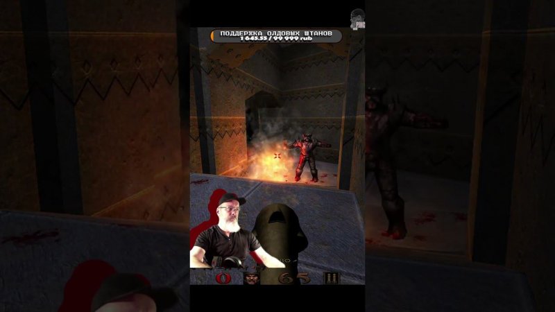 Ultra замес 2 #quake #shooter #shooter #игры #games