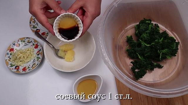 Салат с Кудрявой Капустой Кале (Кейл) Рецепт и Детокс Кале Сок Kale Salad and Juice Recipe 케일 나물 만들 смотреть онлайн