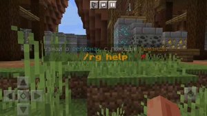 Лучшая анархия для телефона майнкрафт | обзор на сервер для телефона HyPe Anarchy