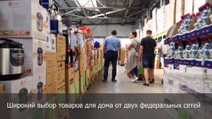 Торговый центр «Мир»