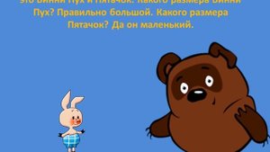 Младшая группа. Дидактическая игра "Большой-маленький"