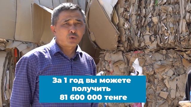 Как заработать на квартиру за 1 год?