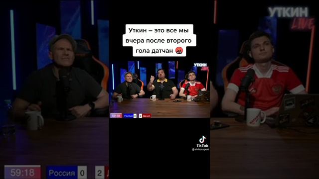 Футбол Россия-Дания.Уткин. смотреть онлайн