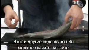 Форель на гриле