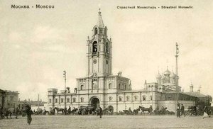 Старое фото Москва часть 4.
