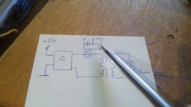 Резонанс на токовом трансформаторе и еще кое что важное. смотреть онлайн