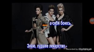 КАРАОКЕ ВИА ГРА У МЕНЯ,ПОЯВИЛСЯ ДРУГОЙ