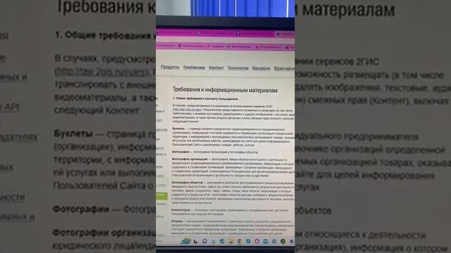 Работа с отзывами. Лайфхак от СМАК