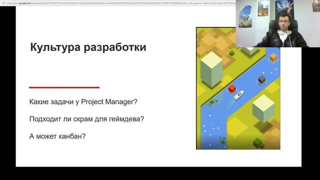 Работа в GameDev