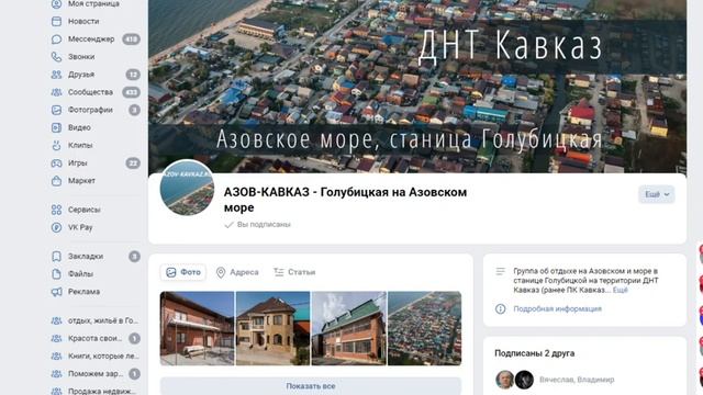 Вы хотите провести лето на юге и при этом ещё, и заработать?Тогда вам сюда. Примем как родных! смотреть онлайн