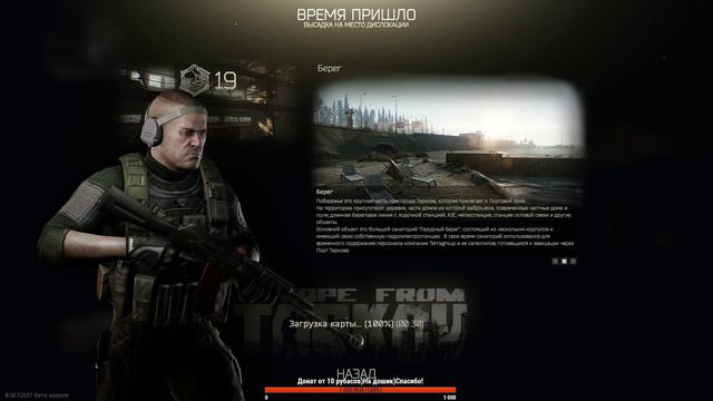 Escape from Tarkov /Новый патч 0.10.7/в поисках USECов
