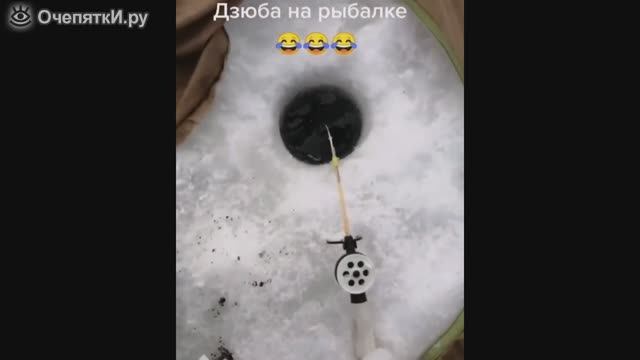 Приколы до слёз на рыбалке. смотреть онлайн
