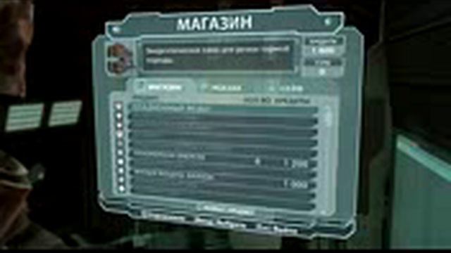 Страх и ненависть в Dead Space - 6