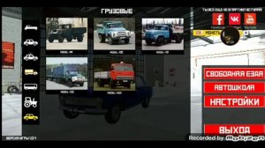 нашол новою игру и там трактор т-40??но он в конце смотри до конца видео игра называеться sovietcar