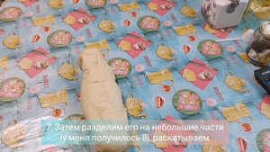 РЕЦЕПТ БУЛОЧЕК "ПЛЮШКА МОСКОВСКАЯ". ДРОЖЖЕВОЕ ТЕСТО ЗА 15 МИНУТ. ВКУСНЫЕ И ПЫШНЫЕ БУЛОЧКИ К ЧАЮ.