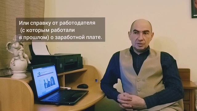 Подготовка рабочей визы и визы по воссоединению семьи. Документы для оформления визы. Венгрия.2021