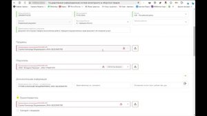 УПД с маркировкой в ОЗОН из Честного знака или СБИС