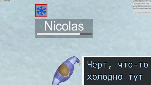 Мужик, ты че без скафандра?