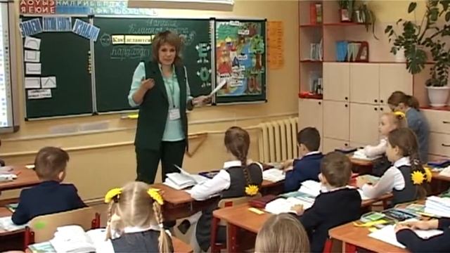 Русский язык 2 класс. "Как делятся слова. Сложные слова из 2х корней". (Гольмакова Е. Н.) смотреть онлайн