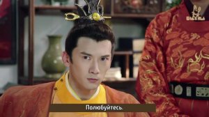 Возвращение принца Ян Лин в Мин 1 сезон 17 серия