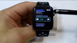 Настройка озвучивания Voice Over в Apple Watch