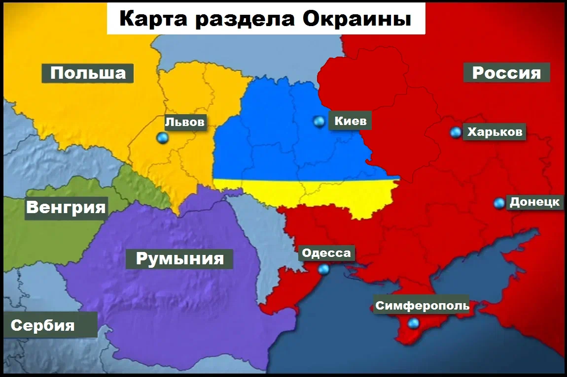 Харьков и херсон. Малороссия. Территория Малороссии. Харьков будет в составе России.